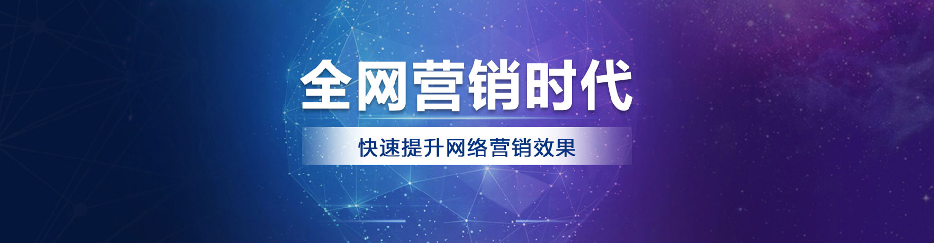 白银sem主管
