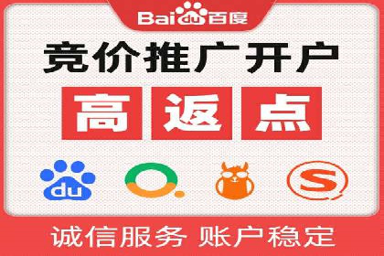 竞价托管服务在移动端的运用案例